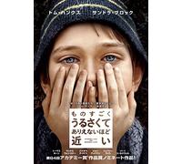 Extremely Loud and Incredibly [DVD de Audio]