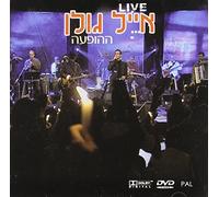 Eyal, Golan - Live [USA] [DVD]