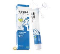 Eye Cream, 45g Moisturizing Firming Brightening Skin Care Eye Tightening Cream for Sensitive, Dry, Oily Skin, Hydration, Beauty, Daily Routine