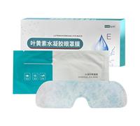 Eye Gel Patches, Hydrating Eye, Long Lasting Moisture Brightening Pads, Cold Heat Protection Under Care Overnight Sleeping for Morning Dark Circles Skin Care Use Beauty