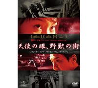 Eye in the Sky [DVD de Audio]