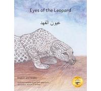 Eyes of the Leopard: Watching Your Back in Arabic and English