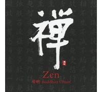 F.A.B. - Zen-Shoumyou Buddhist Chant