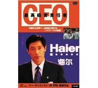 F.F. - Ceo [02/M/S: J] [Alemania] [DVD]