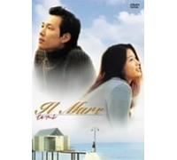 F.F. - Il Mare [00/K, J/Dd & Dts5. 1/S: J] [Alemania] [DVD]