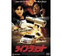 F.F. - Leave Me Alone [04/C, J/Dd/S: J] [Alemania] [DVD]