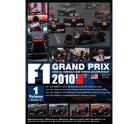 F1 Grand Prix 2010 vol.1 [DVD]