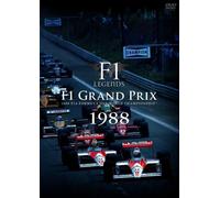 F1 LEGENDS「F1 Grand Prix 1988」 [DVD]