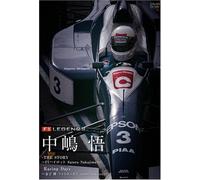F1 Legends Satoru Nakajima [08 [Alemania] [DVD]