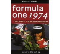 F1世界選手権1974年総集編 [DVD]
