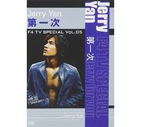 F4 TV Special 5 Jerry Yan [USA] [DVD]