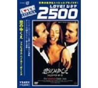 Fabulous Baker Boys [89/E/S: J] [Alemania] [DVD]