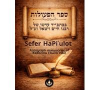 ספר הפעולות בכתב־יד קדשו של רבנו חיים ויטאל זצ״ל Facsimile Edition of the Autograph Manuscript of Sefer Hapiulot of Rabbi Chaim Vital: Sefer Hapi'ulot - Autograph Manuscript of Rabbeinu Chaim Vital