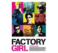 Factory Girl [06/E/S: J] [Alemania] [DVD]