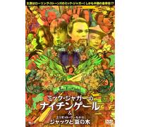 Faerie Tale Theatre: the Nighti [Alemania] [DVD]