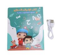 Fafeims Libro de Sonido Educativo, Libro de Sonido de Inglés en Inglés Bilingüe, Interactivo para el Desarrollo del Lenguaje Infantil
