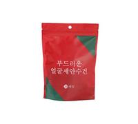 Fafeims Toalla Comprimida, 20 Piezas de Algodón Toalla Facial Desechable de Gran Tamaño para Baño (Patrón de perlas regular de 20 pilares (20 * 20))