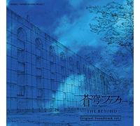 FAFNER IN THE AZURE - Beyond Ost Vol.1 (Cd/Dvd)