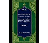 Fahm-ul-Qurʾān (Understaning the Qurʾān): A Contemporary Tafsir Rooted in Revelation, Reason, and Relevance (Volume 1)
