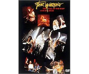 Fair Warning - Call of the East Live in Japan [Alemania] [DVD]