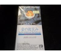 Fairground Attraction - A Smile In A Whisper Japan Import CD