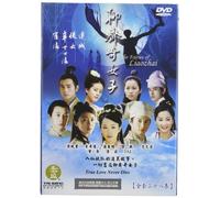 Fairies of Liaozhai - Fairies of Liaozhai: TV Series [USA] [DVD]