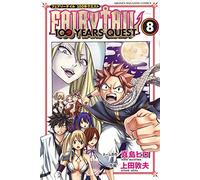 FAIRY TAIL 100 YEARS QUEST（8）
