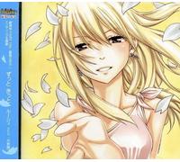 Fairy Tail:Hooh No Miko - Zutto Kitto (CV: Hirano Aya)