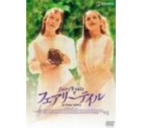 Fairy Tale-a True Story [97/E, [Alemania] [DVD]