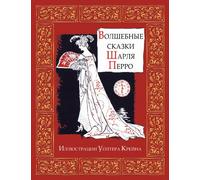 Fairy Tales of Perrault
