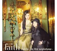 Faith - 2 Girls-in the Sepiatone