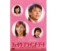 Fake Blind Date [DVD de Audio]