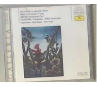 Falla: Nights in the Gardens of Spain