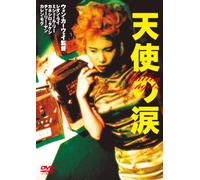 Fallen Angels [DVD de Audio]