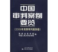 Family Guy Presents Stewie & Super Troopers [USA] [DVD]