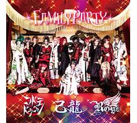 FAMILY PARTY【A:初回限定盤】