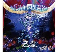 Family Party [Type C/Kiryu 1]