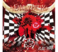 Family Party [Type I/Codomo 1]