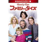 Family Ties-Season 3 [4dvd] [8 [Alemania]
