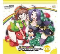Famison 8 Bit Idol Master03 - Video Game Soundtrack