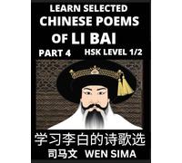 Famous Selected Chinese Poems of Li Bai (Part 4)- Poet-immortal, Essential Book for Beginners (HSK Level 1, 2) to Self-learn Chinese Poetry with ... Understand Mandarin Language, China's histor
