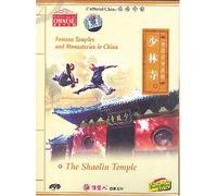 Famous Temples and Monasteries in China: The Shaolin Temple