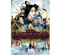 Fan Bing-Bing - Lady Of The Dynasty [Edizione: Giappone] [Italia] [DVD]