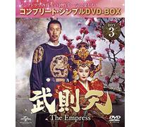 Fan Bing-Bing - Untitled (9 Dvd) [Edizione: Giappone] [Italia]