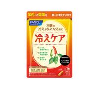 Fancl - Cold Care 30 Days Supply - 30 tablets