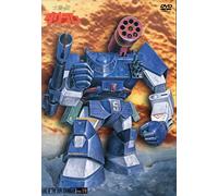 Fang of the Sun Dougram Vol. 10 [Alemania] [DVD]