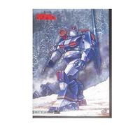 Fang of the Sun Dougram Vol. 15 [Alemania] [DVD]