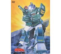 Fang of the Sun Dougram Vol. 6 [Alemania] [DVD]