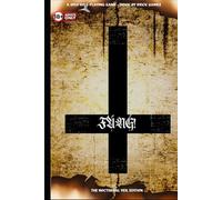 FANG! The Nocturnal Veil: Solo Role-Playing Gamebook