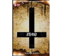 FANG! The Nocturnal Veil: Solo Role-Playing Gamebook